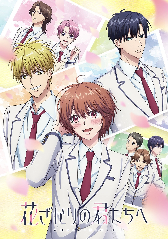 Постер к аниме Для тебя во всём цвету