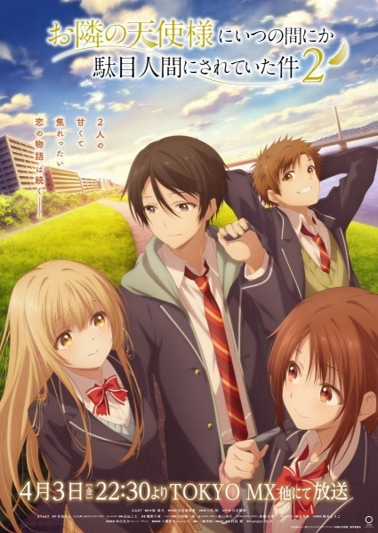 Постер к аниме Ангел по соседству меня балует (2 сезон)